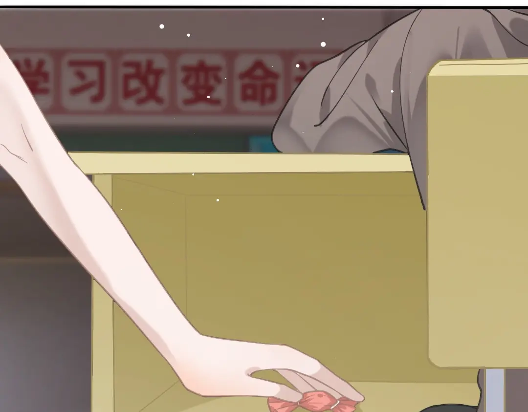 《纪总的娇妻又凶又野》06 入学 第55页