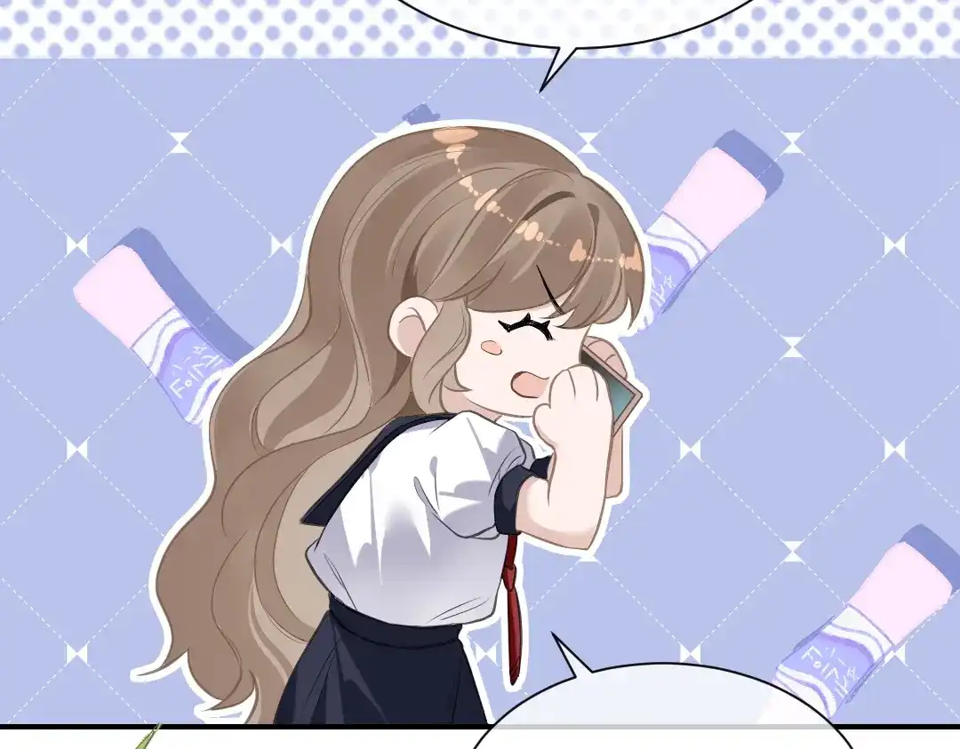 《纪总的娇妻又凶又野》07 家长 第37页