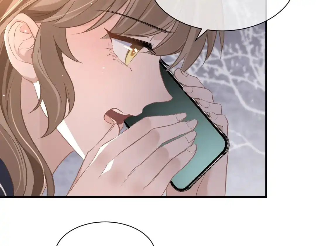 《纪总的娇妻又凶又野》07 家长 第28页