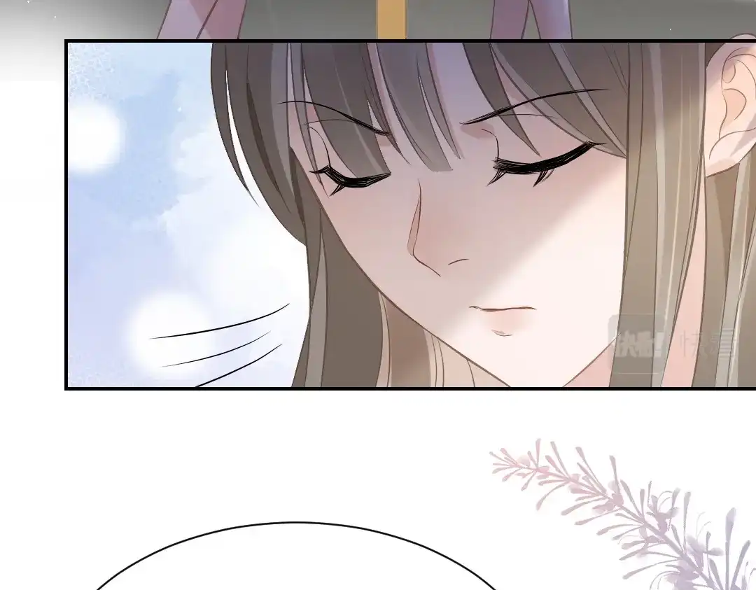 《纪总的娇妻又凶又野》07 家长 第69页