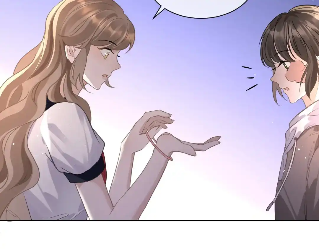 《纪总的娇妻又凶又野》07 家长 第92页