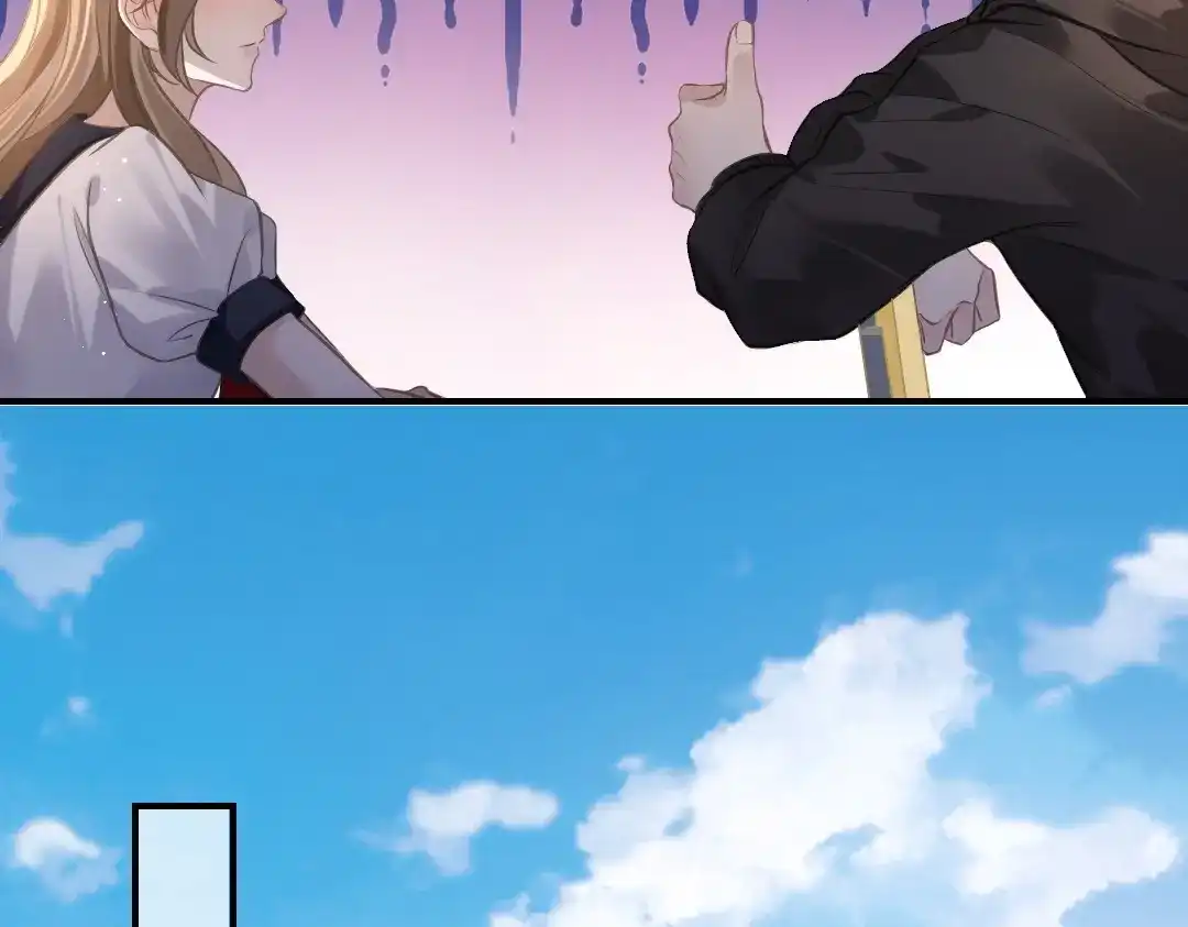 《纪总的娇妻又凶又野》07 家长 第21页