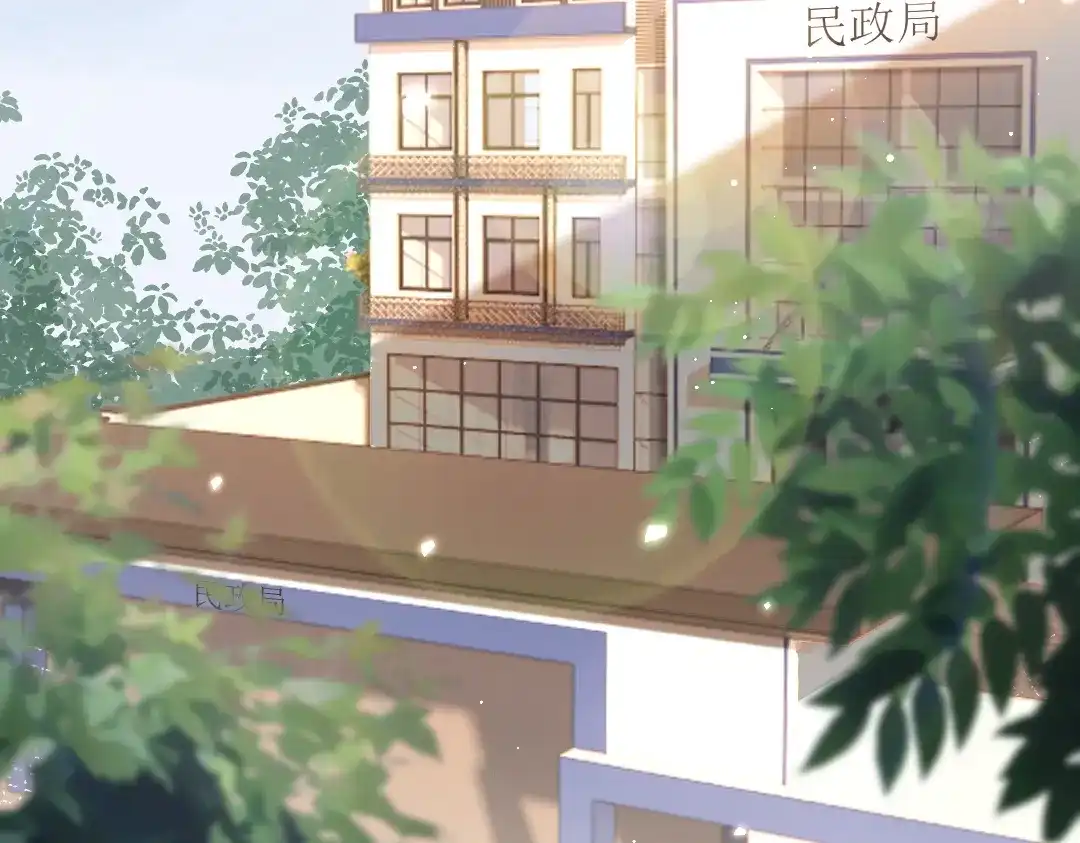 《纪总的娇妻又凶又野》08 结婚 第61页
