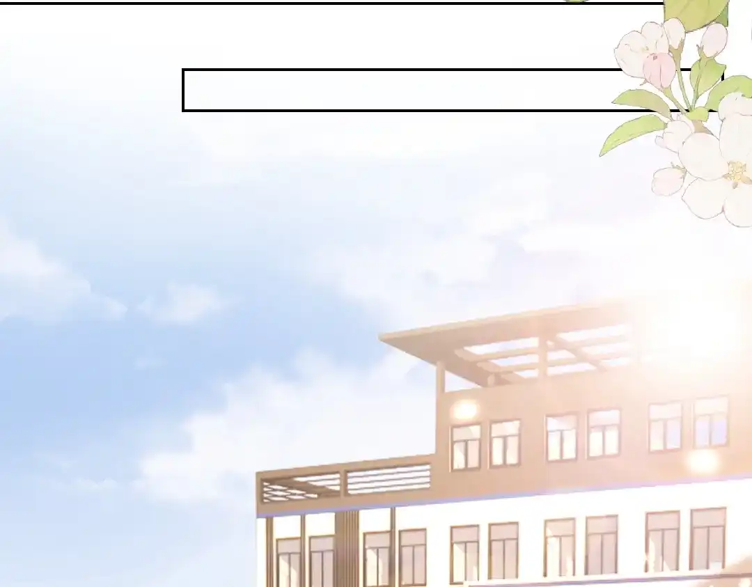 《纪总的娇妻又凶又野》08 结婚 第60页