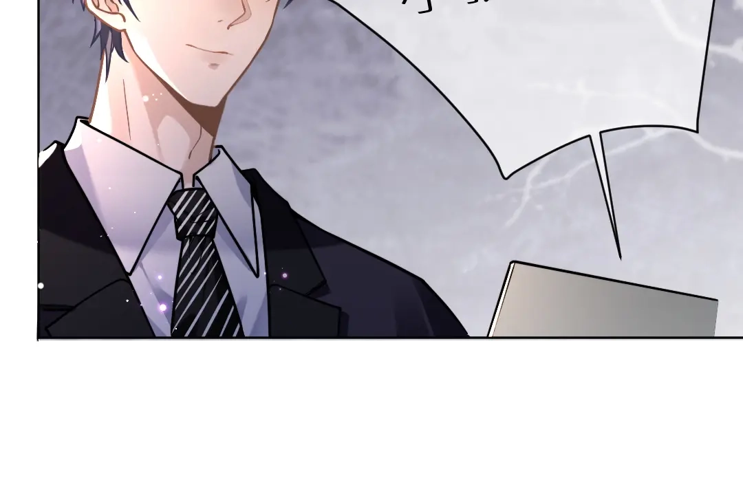 《纪总的娇妻又凶又野》08 结婚 第16页