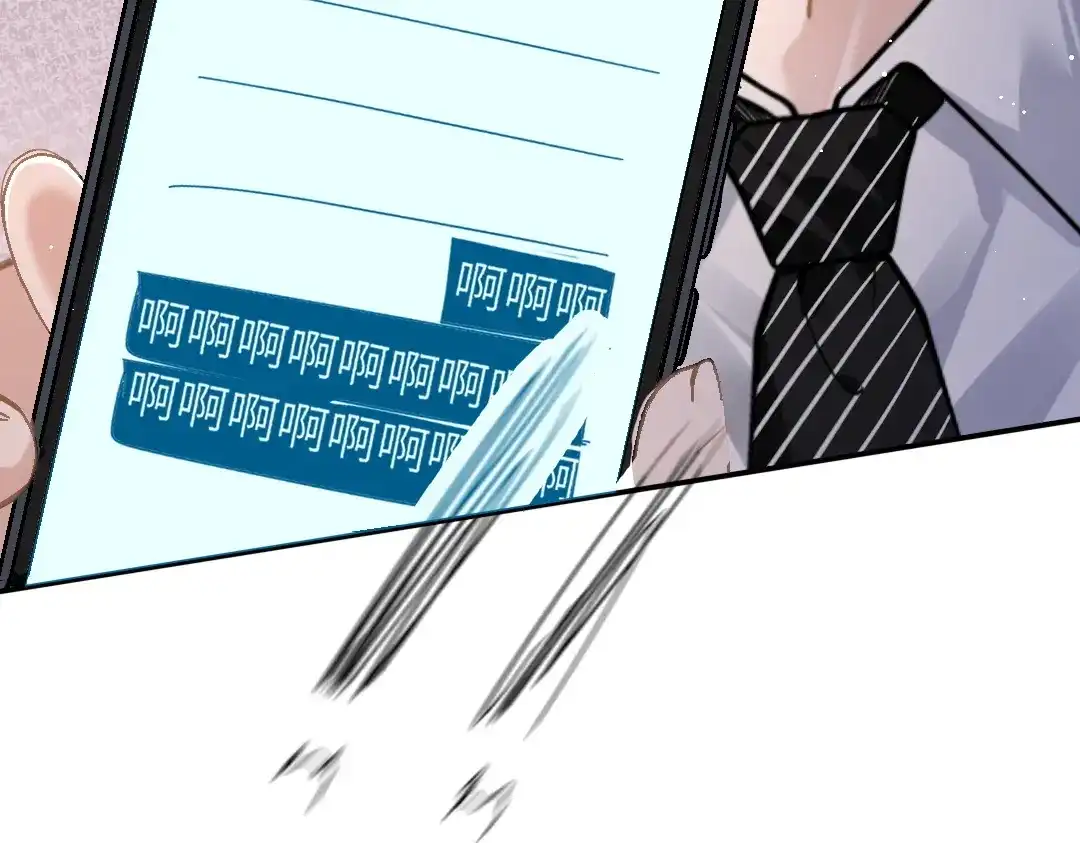 《纪总的娇妻又凶又野》08 结婚 第47页