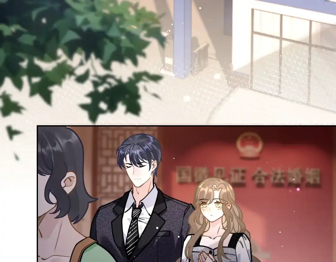 《纪总的娇妻又凶又野》08 结婚 第62页