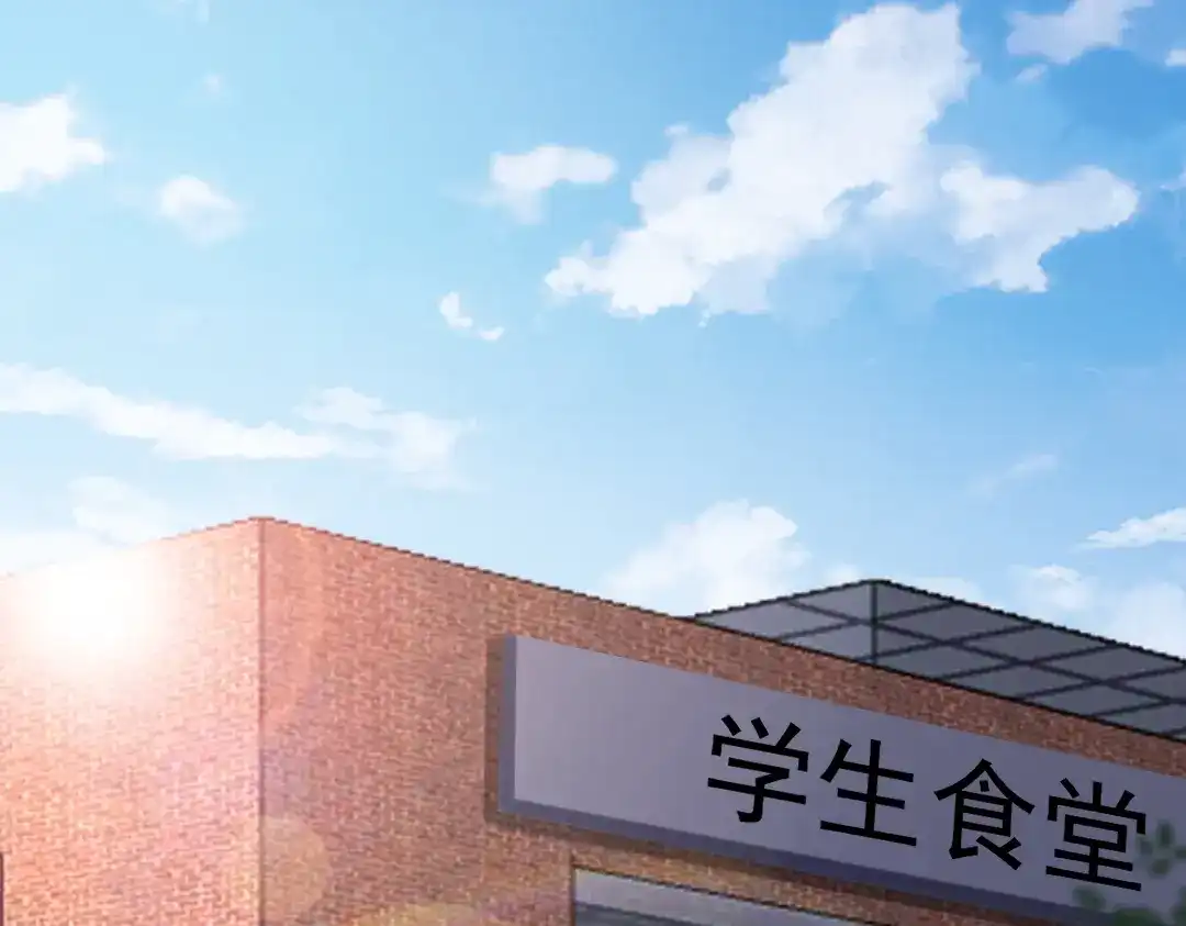 《纪总的娇妻又凶又野》09 会友 第44页