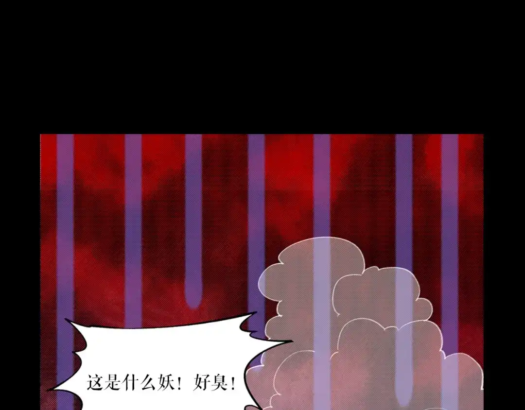 卷云练 序章 仙侠历险，登云而上 第81页