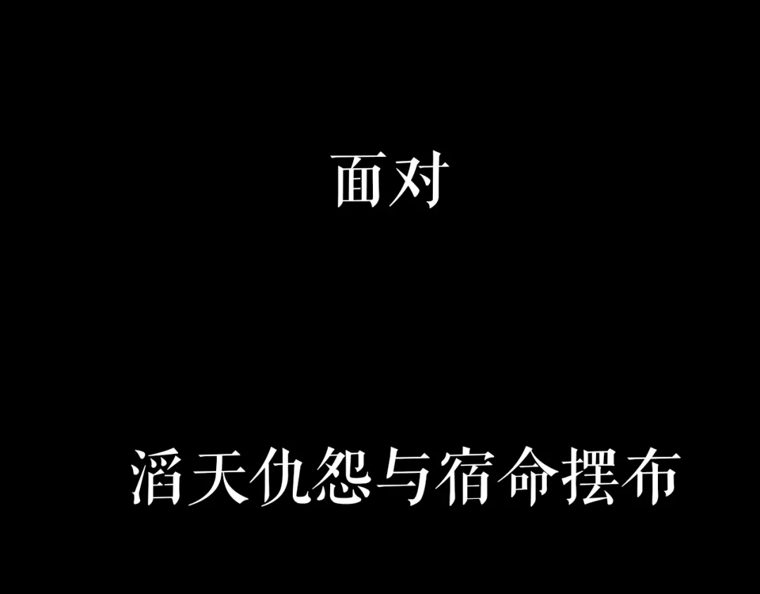 卷云练 序章 仙侠历险，登云而上 第85页