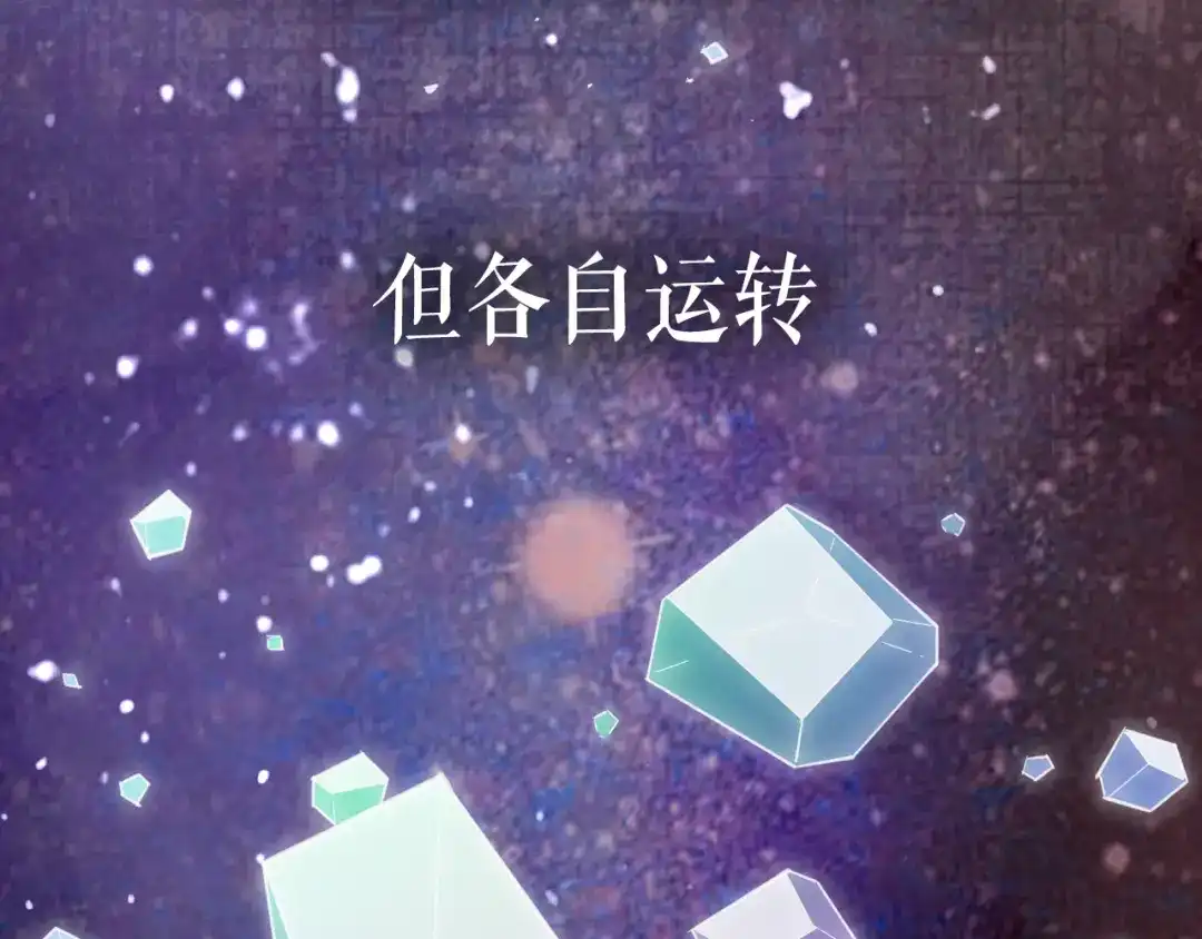 卷云练 序章 仙侠历险，登云而上 第19页