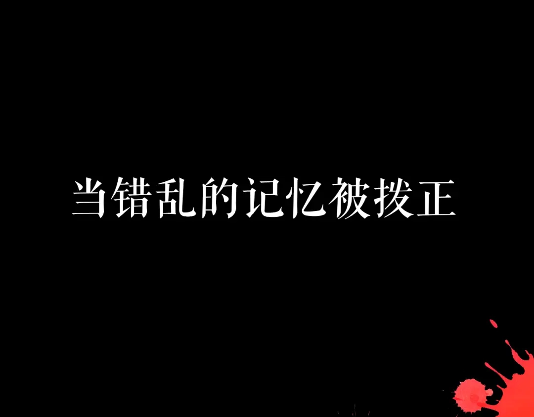 卷云练 序章 仙侠历险，登云而上 第83页