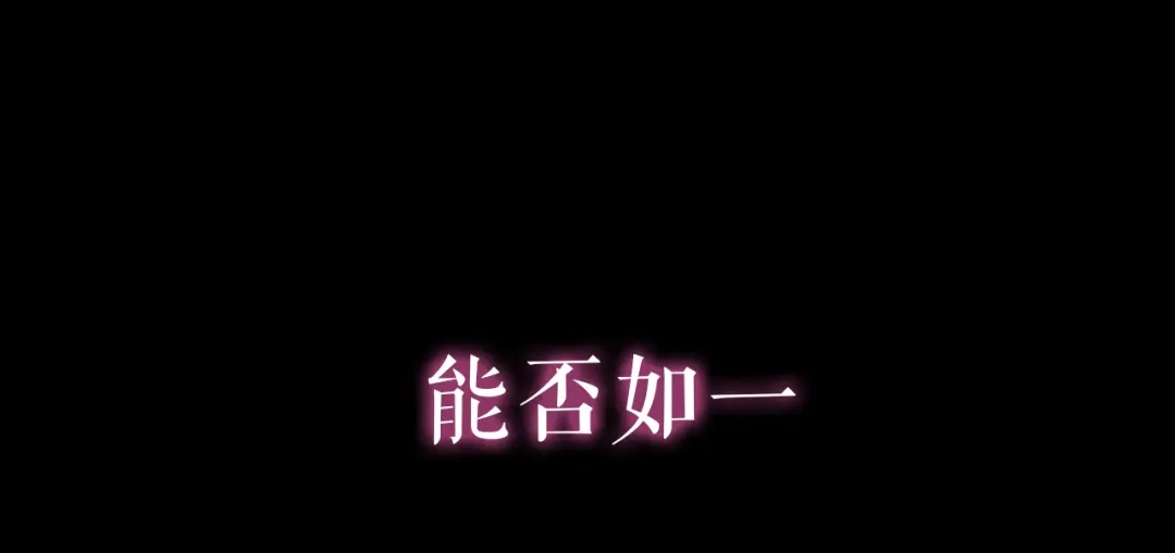 卷云练 序章 仙侠历险，登云而上 第80页