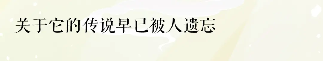 卷云练 序章 仙侠历险，登云而上 第25页