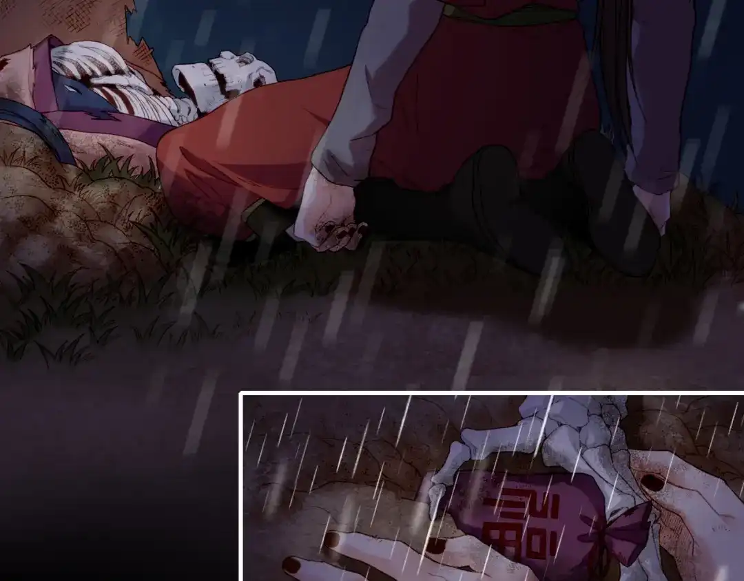 卷云练 第9话 记忆涌现，众人遇险 第26页