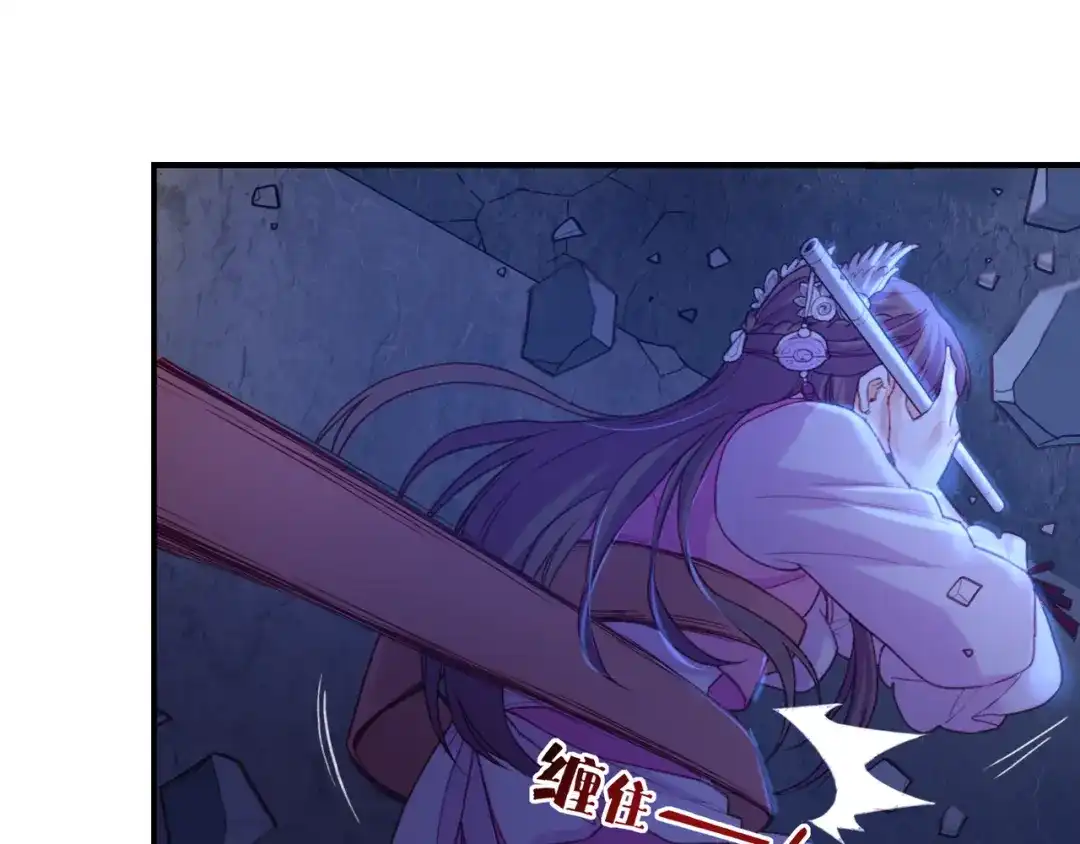 卷云练 第9话 记忆涌现，众人遇险 第56页