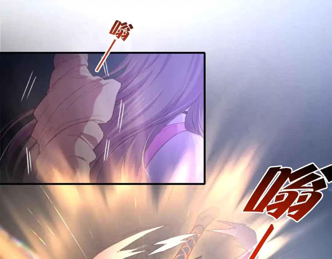 卷云练 第9话 记忆涌现，众人遇险 第49页