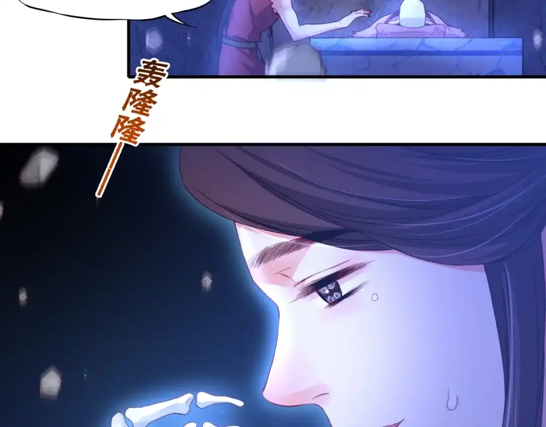 卷云练 第9话 记忆涌现，众人遇险 第65页