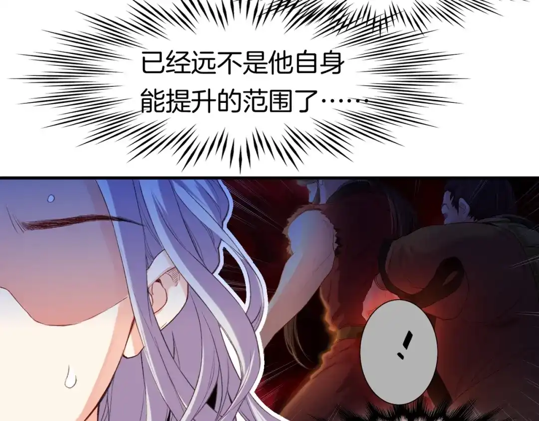 卷云练 第10话 正邪斗法，恶道藏妖 第65页