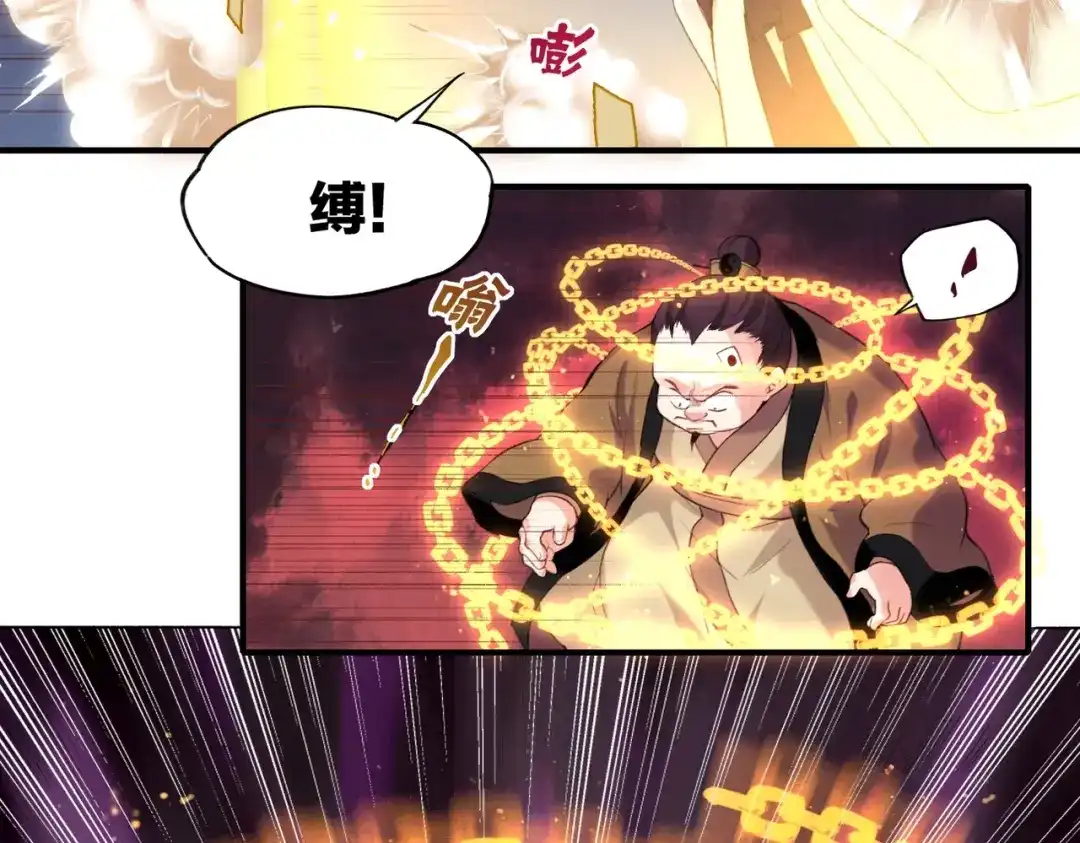 卷云练 第10话 正邪斗法，恶道藏妖 第62页