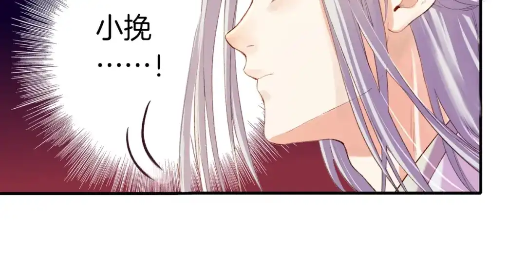 卷云练 第10话 正邪斗法，恶道藏妖 第42页