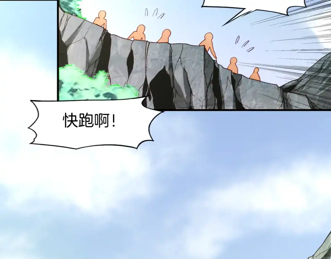 卷云练 第10话 正邪斗法，恶道藏妖 第36页