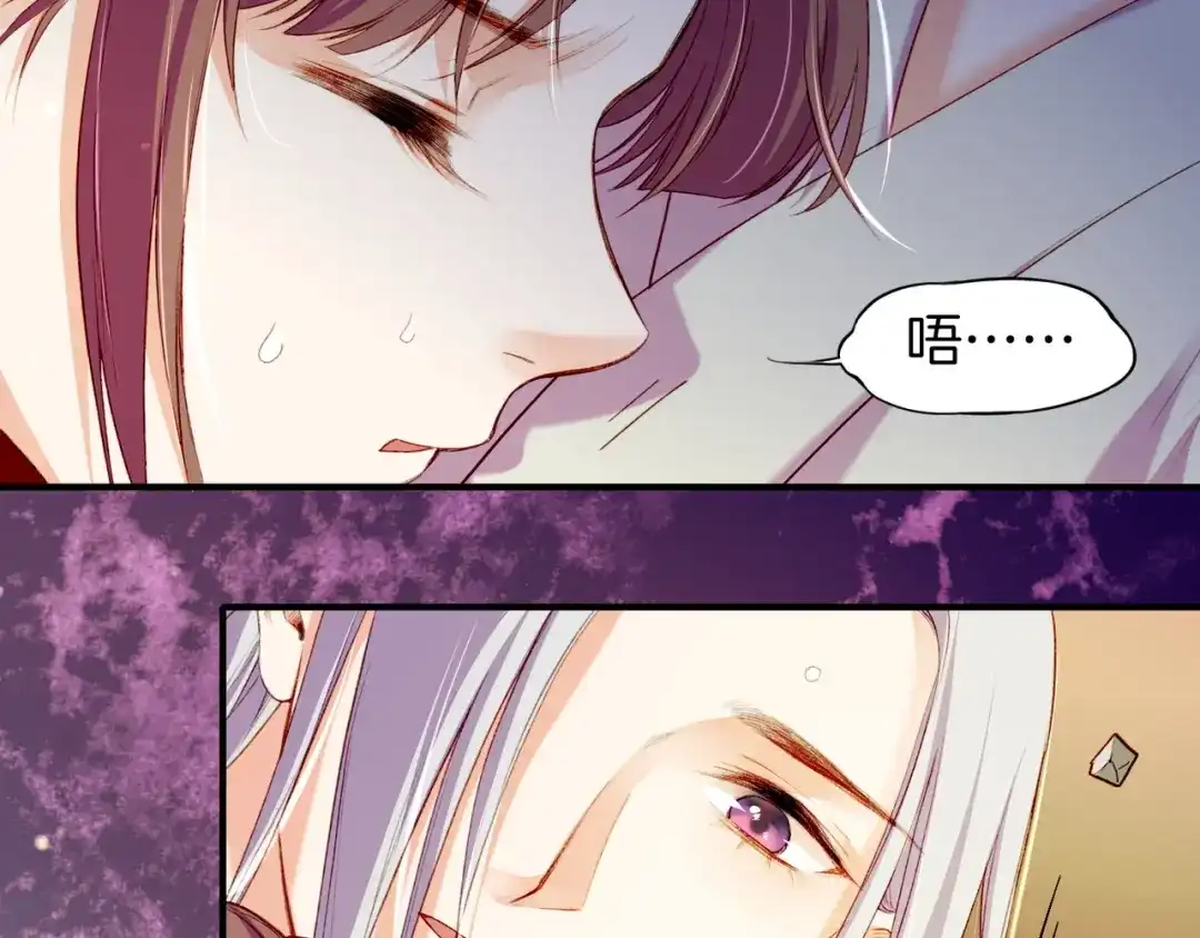 卷云练 第10话 正邪斗法，恶道藏妖 第6页