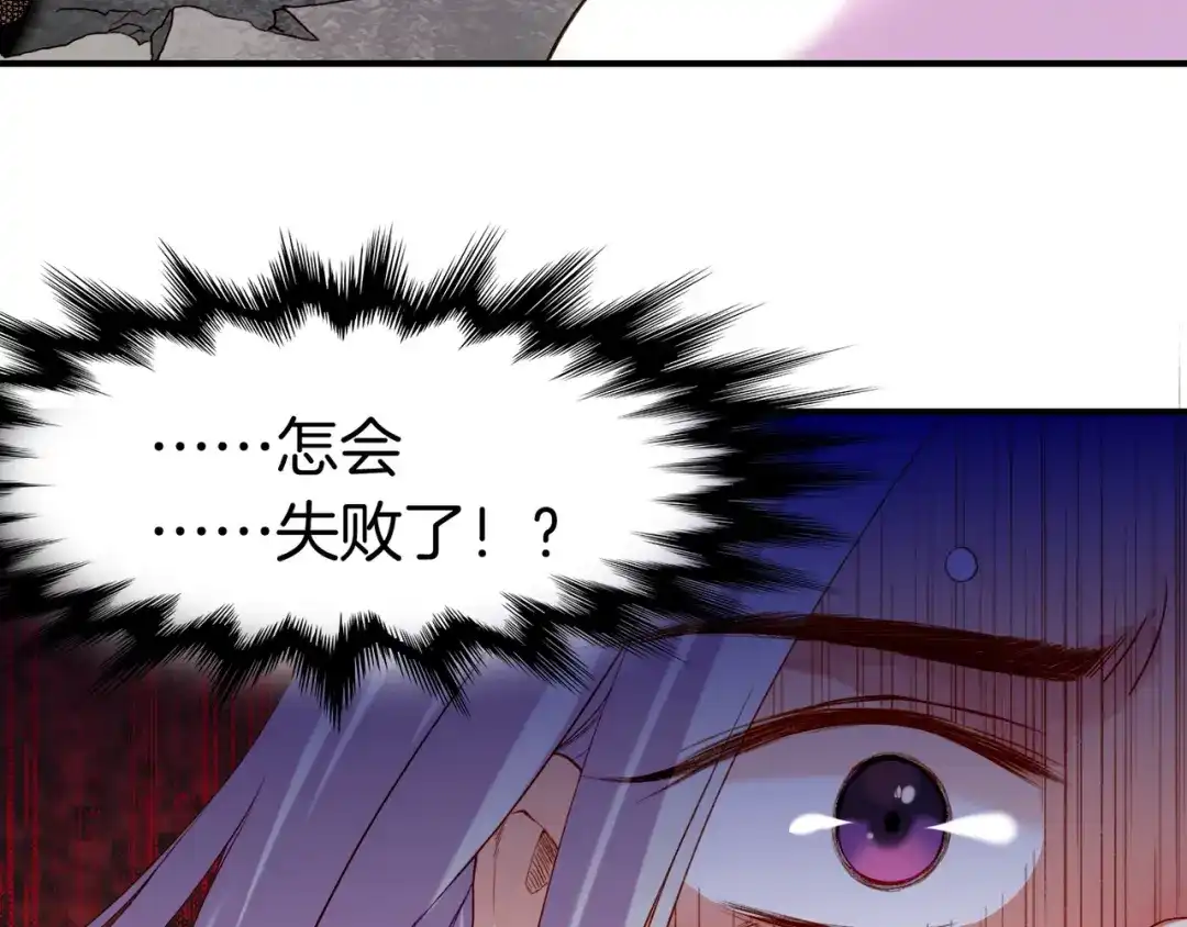 卷云练 第10话 正邪斗法，恶道藏妖 第104页