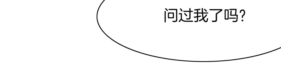 卷云练 第10话 正邪斗法，恶道藏妖 第48页