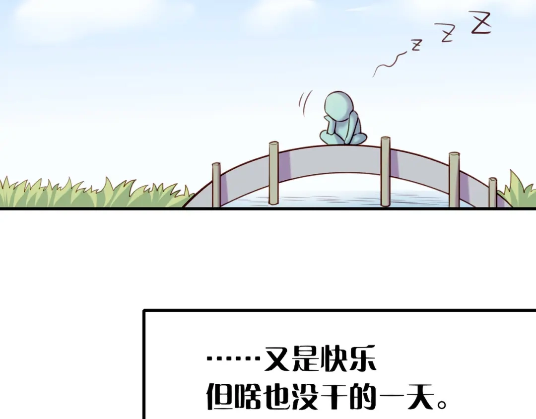 卷云练 第10话 正邪斗法，恶道藏妖 第121页