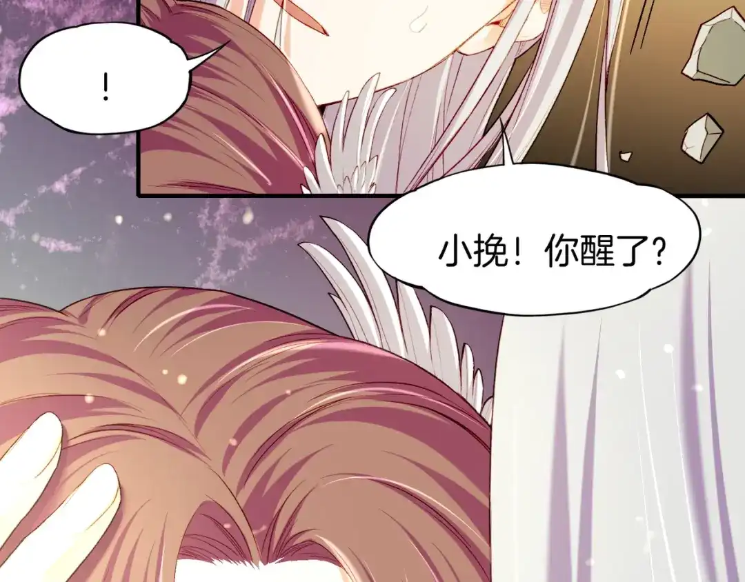 卷云练 第10话 正邪斗法，恶道藏妖 第7页