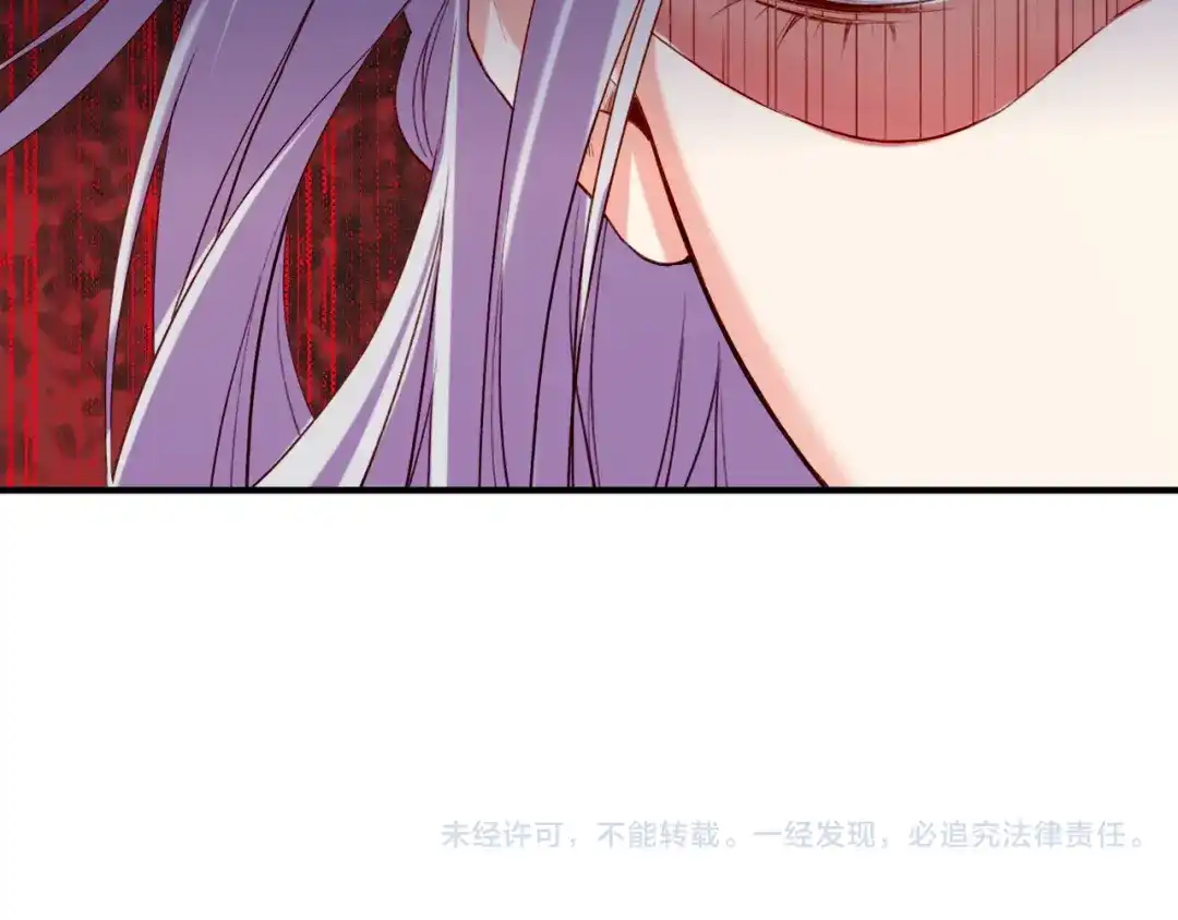 卷云练 第10话 正邪斗法，恶道藏妖 第105页