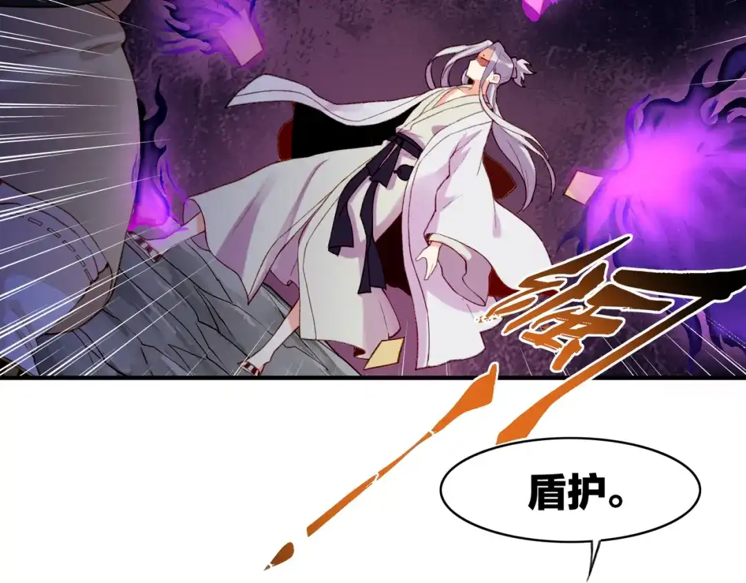 卷云练 第10话 正邪斗法，恶道藏妖 第59页
