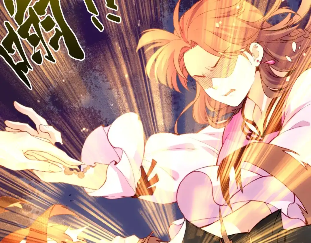 卷云练 第12话 妖孽害人，女侠暴走 第70页
