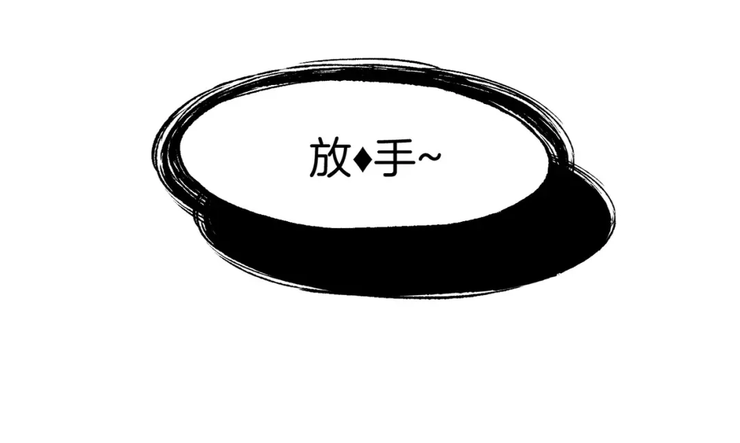 卷云练 第12话 妖孽害人，女侠暴走 第57页