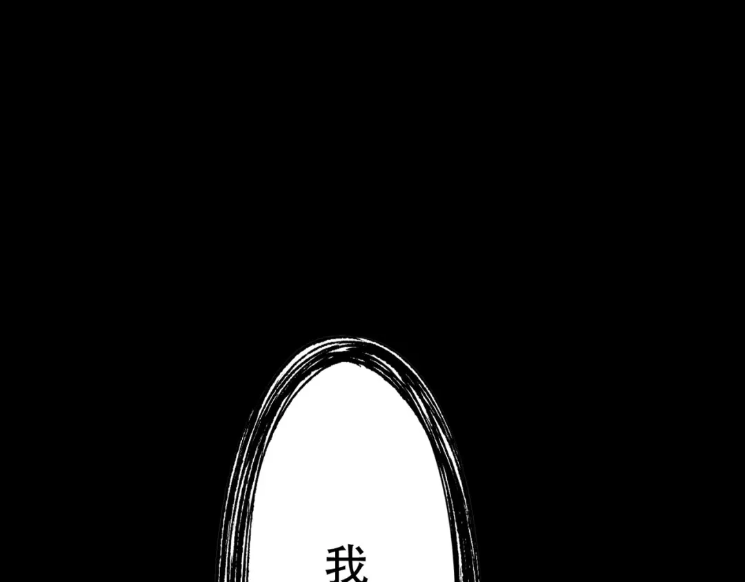 卷云练 第12话 妖孽害人，女侠暴走 第72页