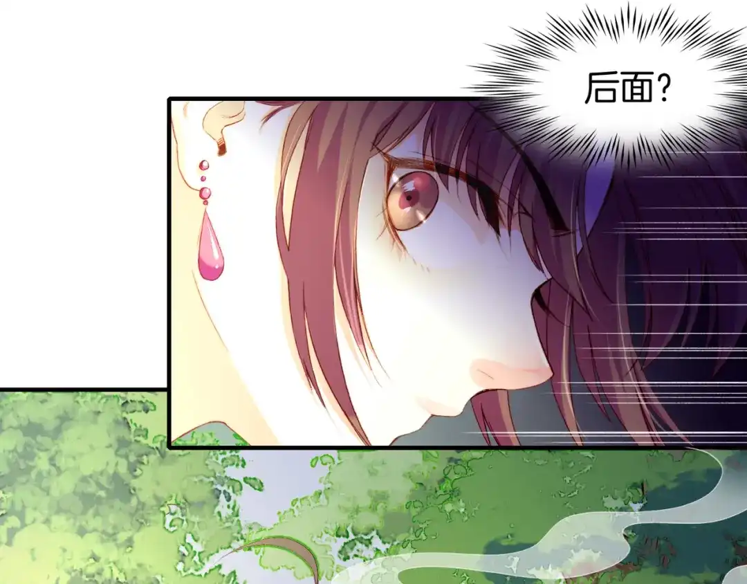 卷云练 第12话 妖孽害人，女侠暴走 第1页
