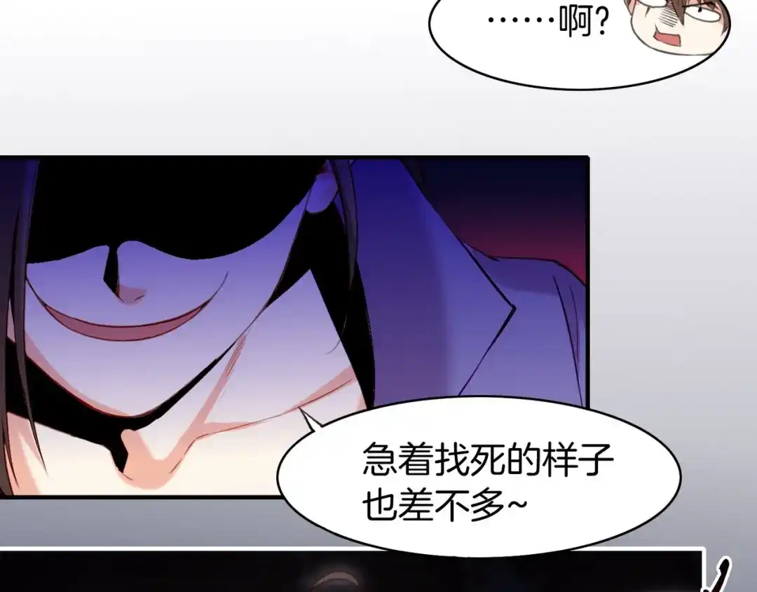 卷云练 第12话 妖孽害人，女侠暴走 第35页