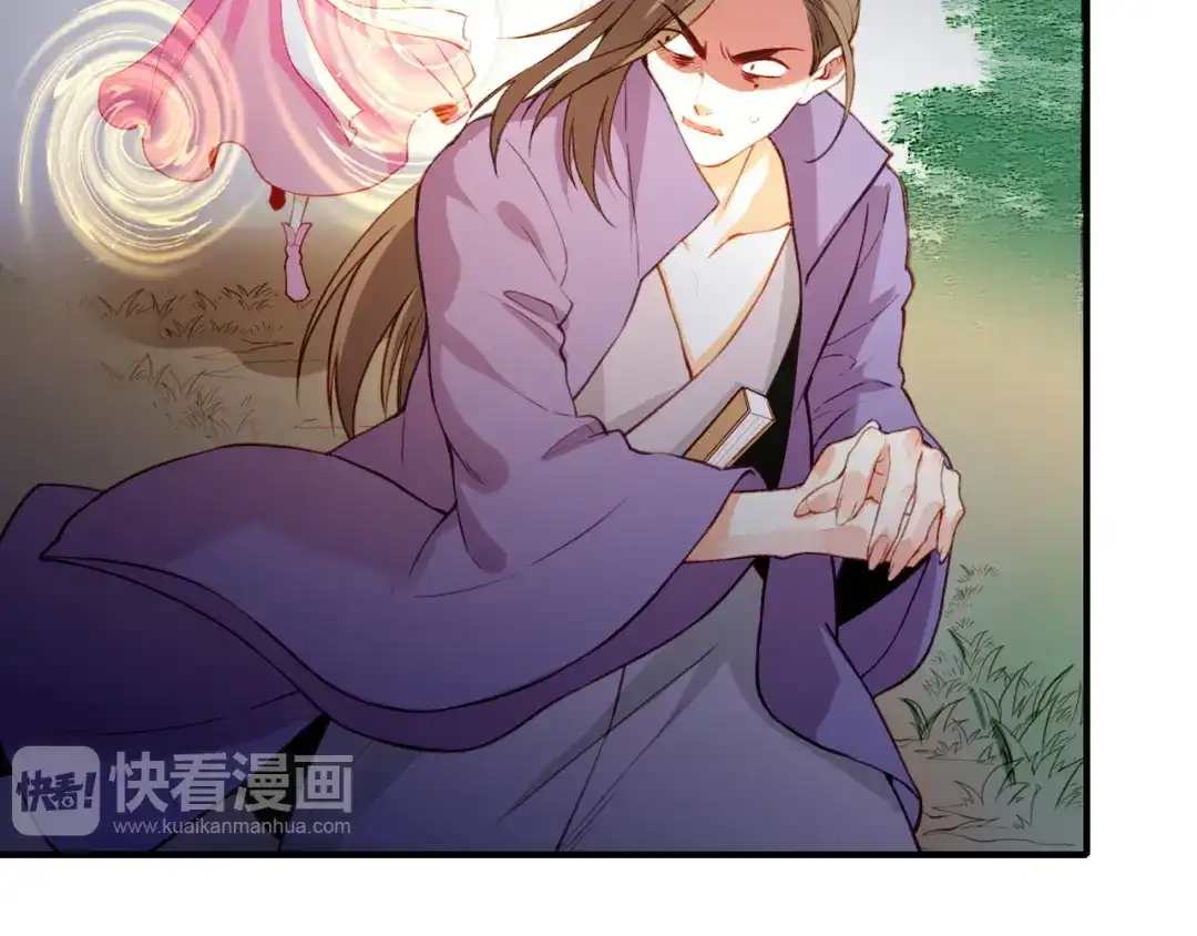 卷云练 第13话 神器现身，道长受阻 第12页