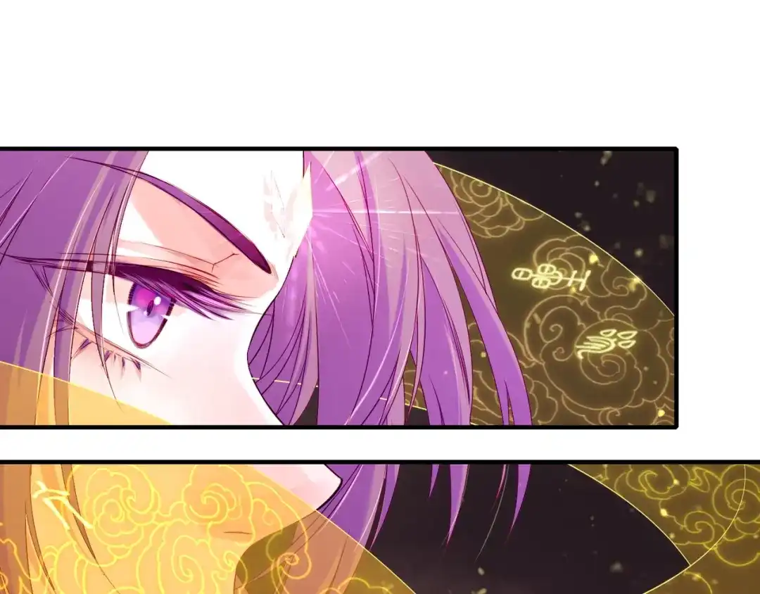 卷云练 第13话 神器现身，道长受阻 第71页