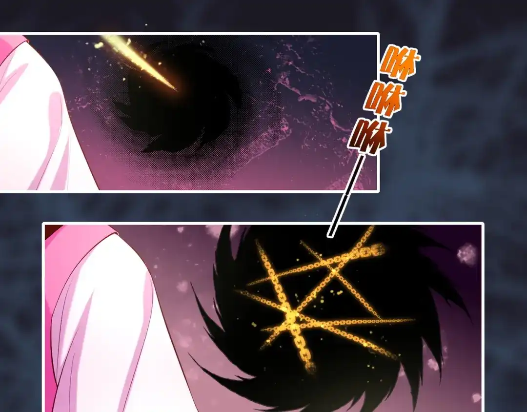 卷云练 第13话 神器现身，道长受阻 第58页