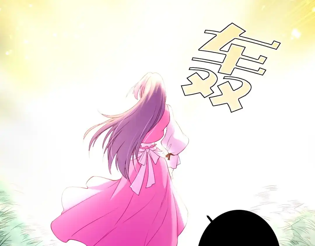 卷云练 第13话 神器现身，道长受阻 第74页