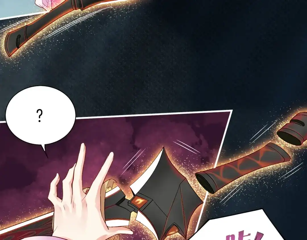 卷云练 第13话 神器现身，道长受阻 第52页