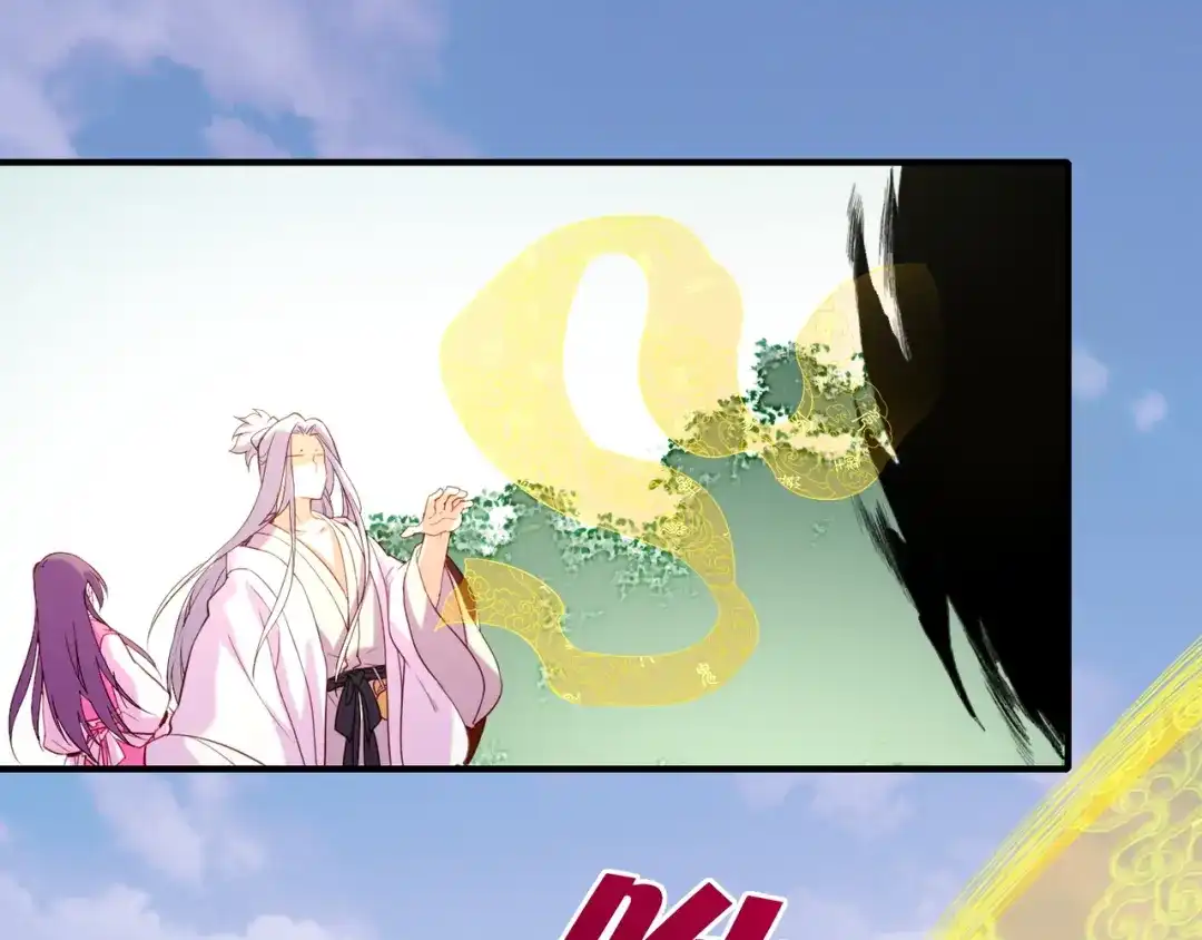 卷云练 第13话 神器现身，道长受阻 第107页