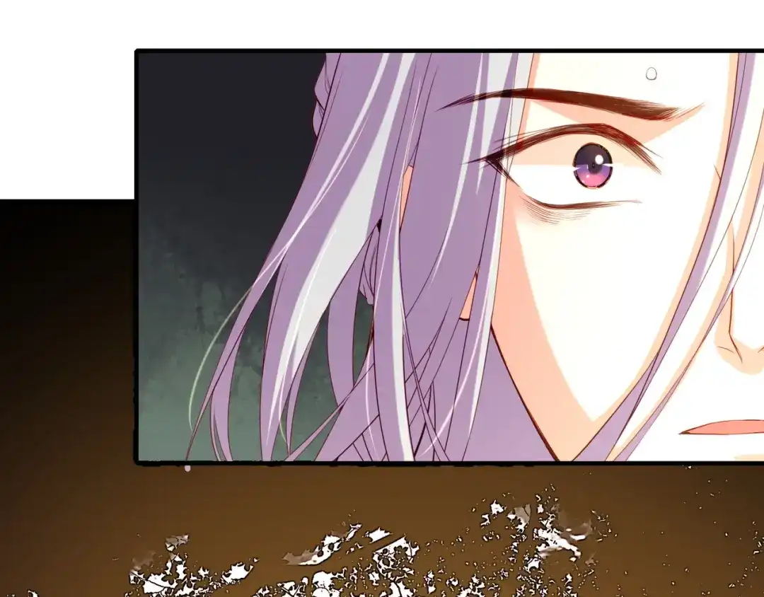卷云练 第13话 神器现身，道长受阻 第79页