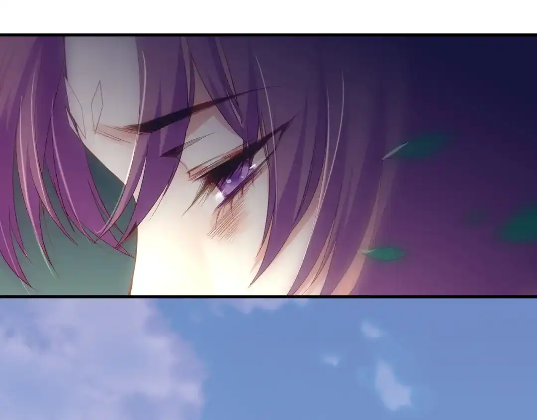 卷云练 第13话 神器现身，道长受阻 第106页