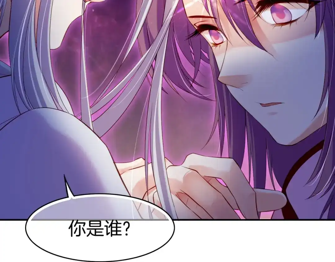 卷云练 第14话 道长之惑，女侠之谜 第28页