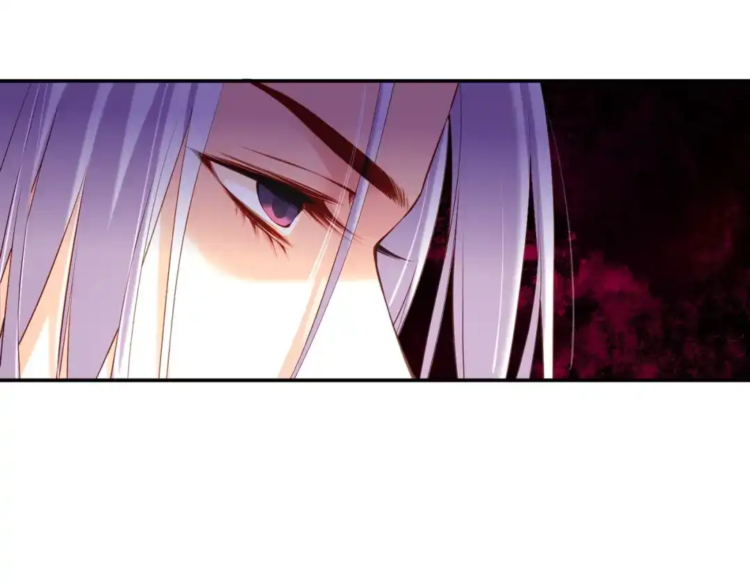 卷云练 第14话 道长之惑，女侠之谜 第87页