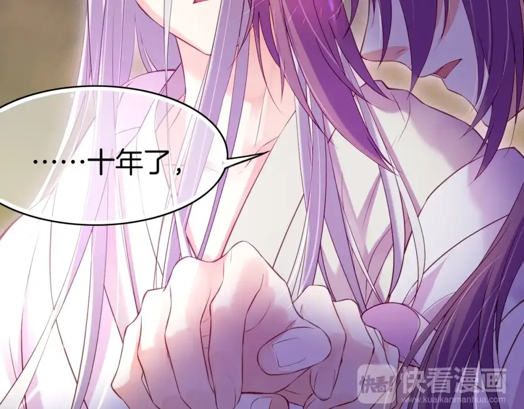 卷云练 第14话 道长之惑，女侠之谜 第22页