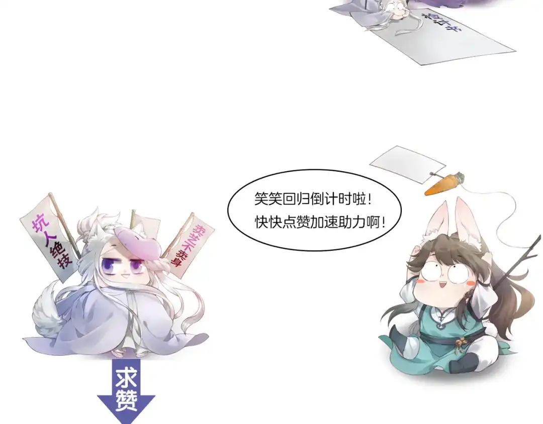 卷云练 第14话 道长之惑，女侠之谜 第161页